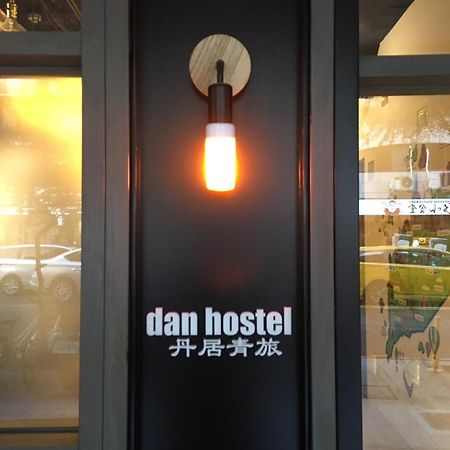 Dan Hostel丹居青旅 Taipei Extérieur photo